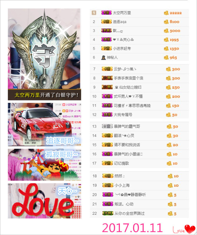 墨遥🎤不回来啦的主播照片