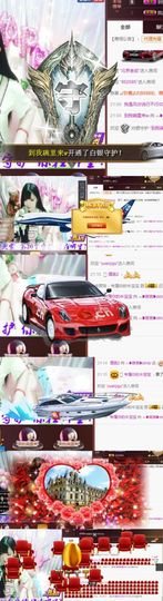 ╰ლ岩岩ლ╯休息主播照片