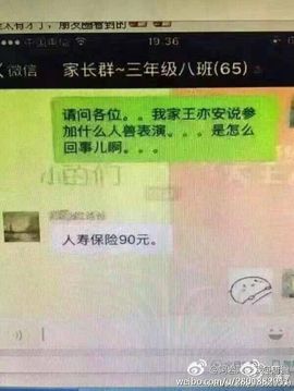 辛束啊主播照片