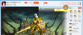 醉，可爱主播照片
