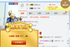 醉，可爱主播照片