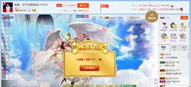 醉，可爱主播照片