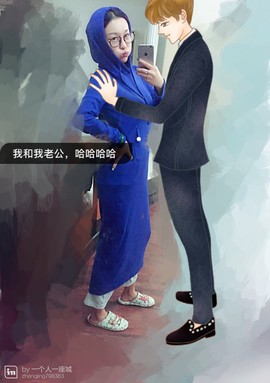 风火tiger锤主播照片