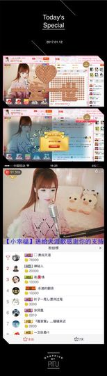 小金鱼、主播照片