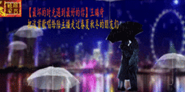 【乌托邦】主播照片