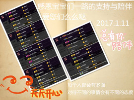 陈思郦🍀听经典🍀主播照片