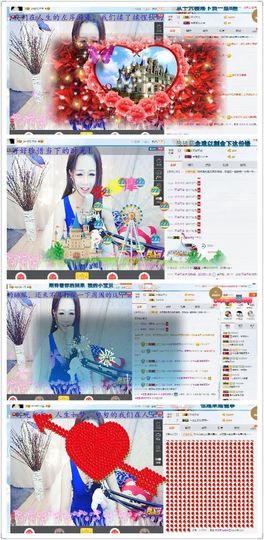 饭饭求过任务主播照片