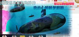 范儿™媛儿主播照片