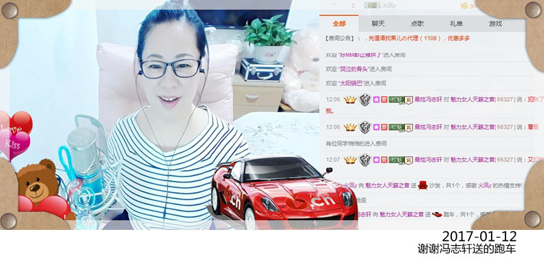魅力女人唱民歌的图片
