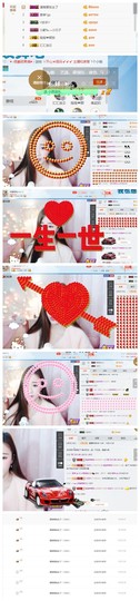 夏摇摇主播照片