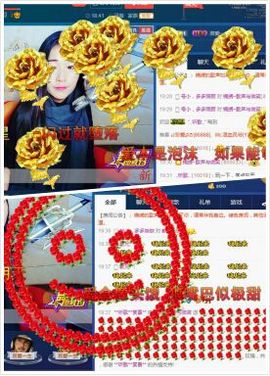 锦绣说再见许是陌生人主播照片