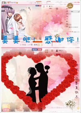 藝ღ小艺艺ღ主播照片