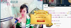 ☆缘☆酒妹主播照片