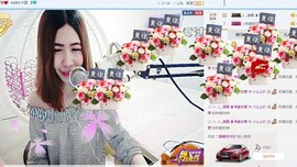 小么么吖外出停播几天主播照片