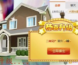 昵称被和谐50244主播照片