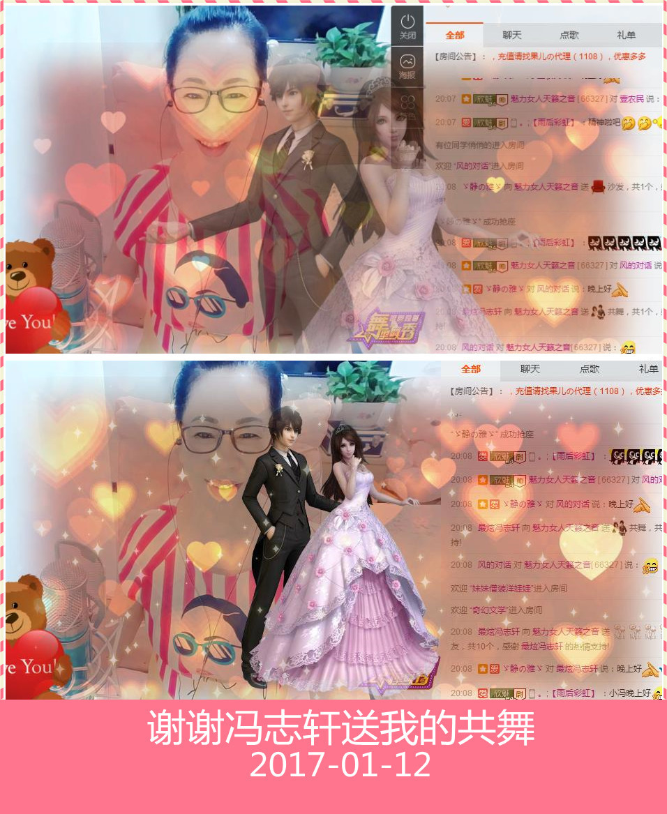 魅力女人唱民歌的图片