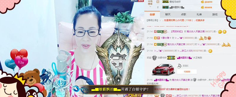 魅力女人唱民歌的图片