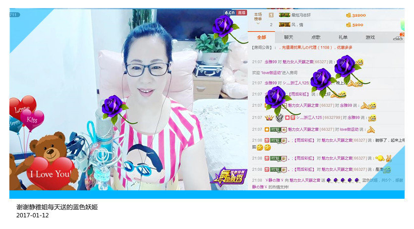 魅力女人唱民歌的图片