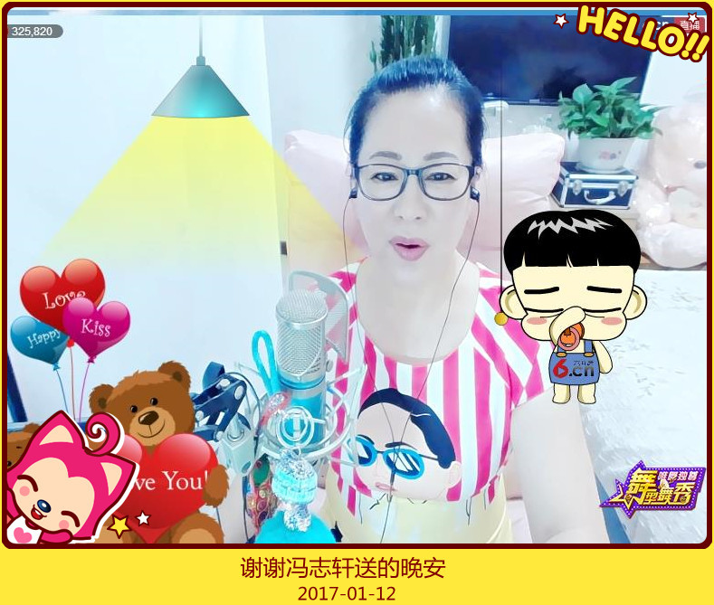 魅力女人唱民歌的图片