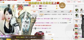 ✿。婳祎♬主播照片