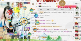 ✿。婳祎♬主播照片