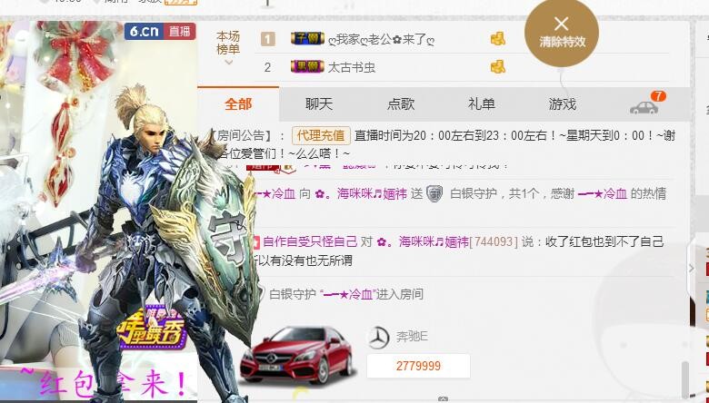 ✿。婳祎♬的主播照片