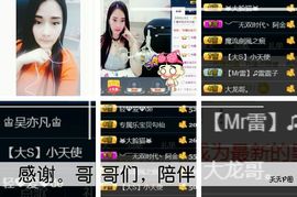 昵称违规，请重新修改主播照片