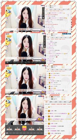 🖤❤🖤主播照片