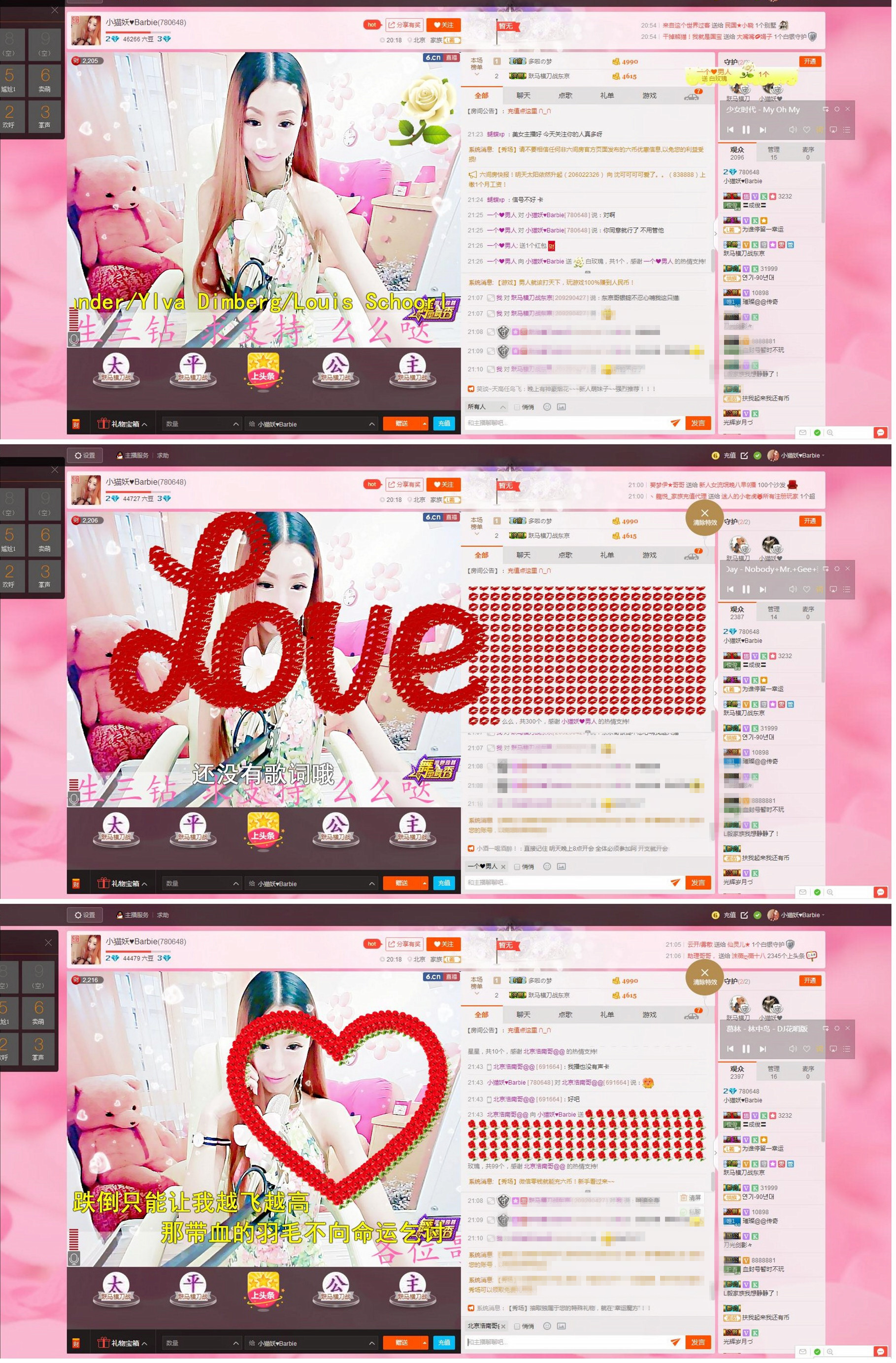 雨💖兒baby₊主播照片