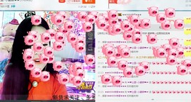 ✨爱你✨主播照片