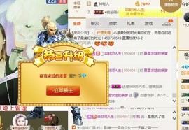 慕💕雪主播照片