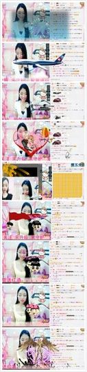 米雪💗️『、、、』主播照片