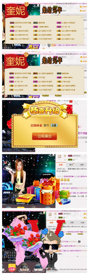 DJ21225主播照片