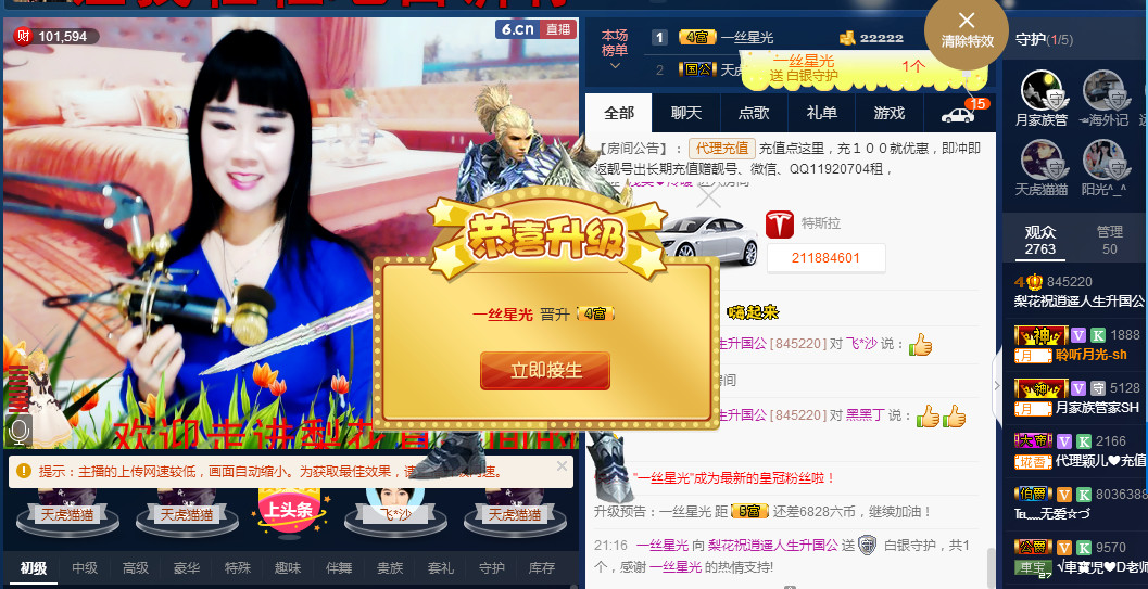 梨花不再期待的图片