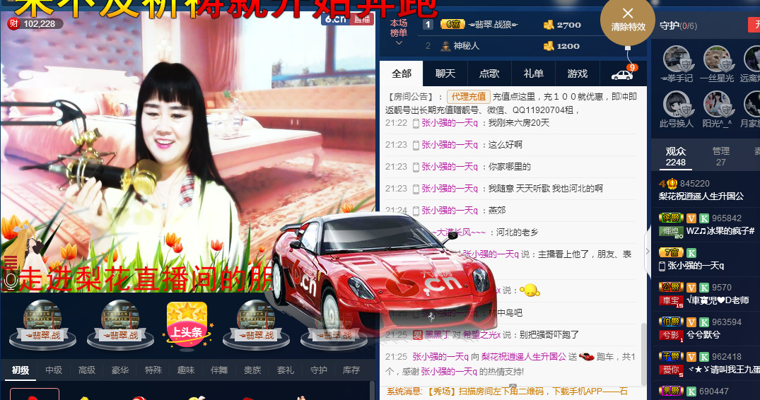 梨花不再期待的图片
