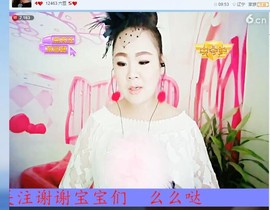 【ㄨ。_ｚ】主播照片