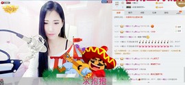 南心家里有事请假几天主播照片