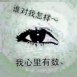 先森不帅主播照片