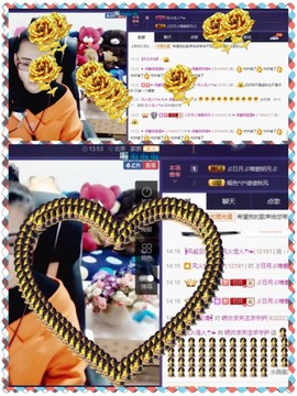 缘分主播主播照片