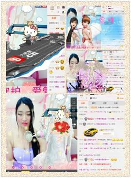 米雪💗️『、、、』主播照片