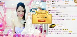 米雪💗️『、、、』主播照片