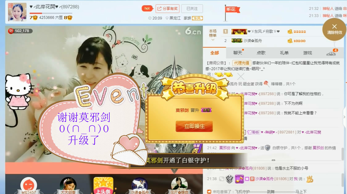 ❤ゞ此岸花開ゞ❤的图片