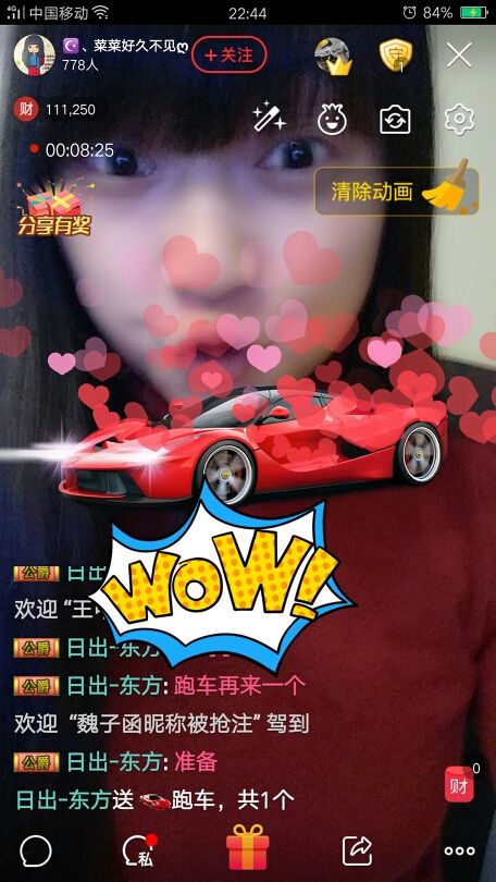 ღ蔡蔡🎙主播照片