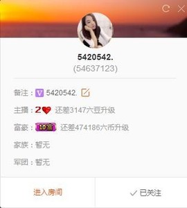 箐檸👑主播照片