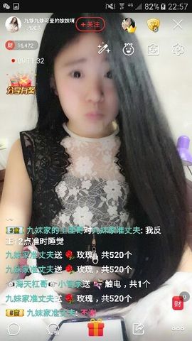 扶我起来还能浪主播照片