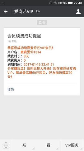 ✨媳婦⭐求🌙帶走✨主播照片