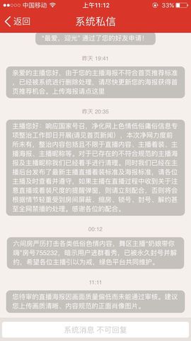 糖果果糖果主播照片