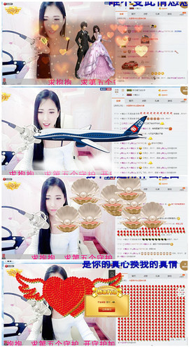 南心家里有事请假几天主播照片