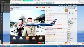 农民歌手峰哥凤姐主播照片