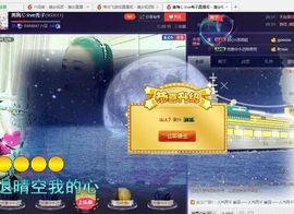 红冠了！主播照片